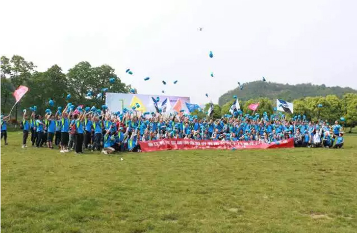 1536809641346278.jpg 浙江暢爾智能裝備股份有限公司