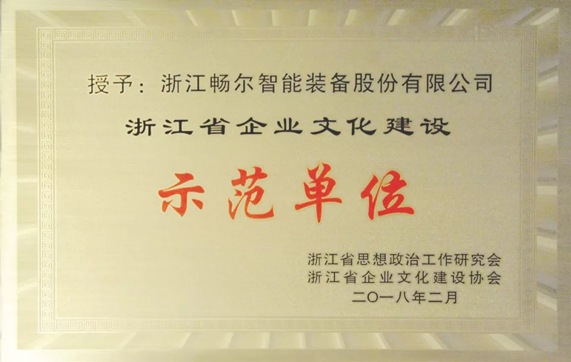 高端拉床,專用機床,內拉床,外拉床,數控機床,自動化生產線,工業(yè)機器人,拉床,拉刀,自動化 高端拉床,專用機床,內拉床,外拉床,數控機床,自動化生產線,工業(yè)機器人,拉床,拉刀,自動化