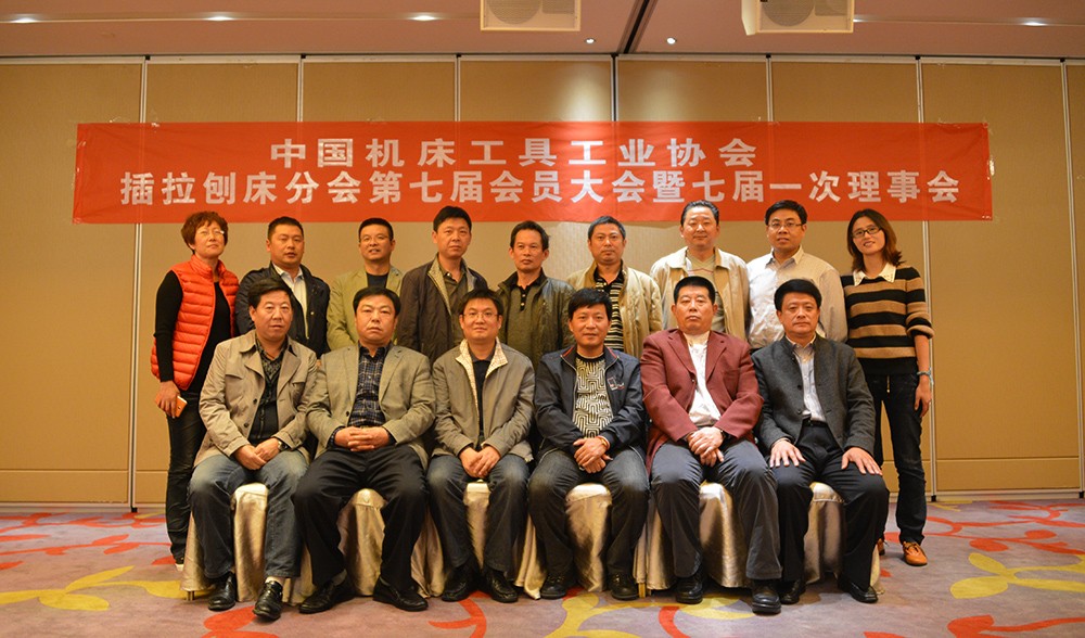 高端拉床,專用機(jī)床,內(nèi)拉床,外拉床,數(shù)控機(jī)床,自動(dòng)化生產(chǎn)線,工業(yè)機(jī)器人,拉床,拉刀,自動(dòng)化 高端拉床,專用機(jī)床,內(nèi)拉床,外拉床,數(shù)控機(jī)床,自動(dòng)化生產(chǎn)線,工業(yè)機(jī)器人,拉床,拉刀,自動(dòng)化