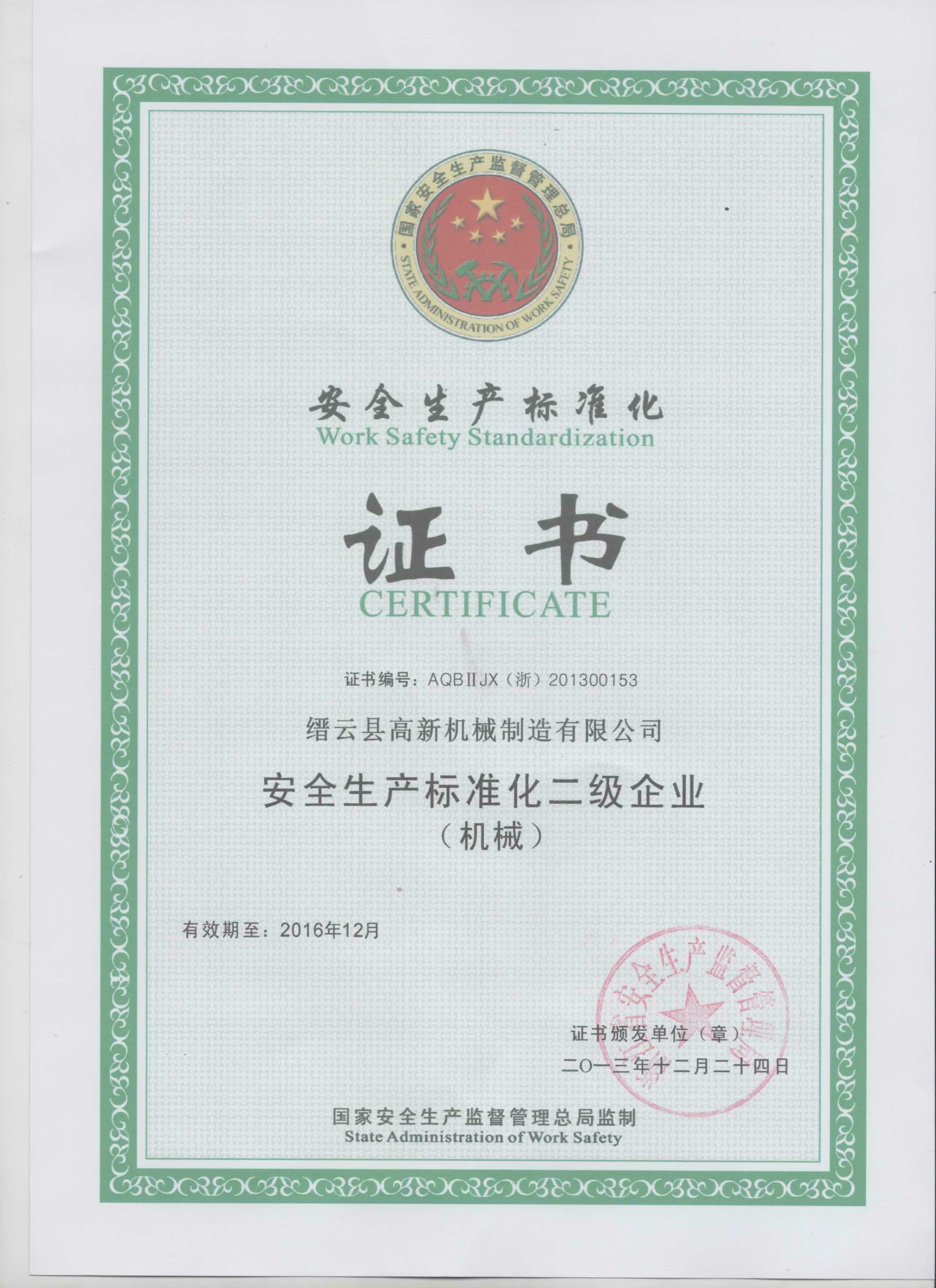 高端拉床,專用機(jī)床,內(nèi)拉床,外拉床,數(shù)控機(jī)床,自動(dòng)化生產(chǎn)線,工業(yè)機(jī)器人,拉床,拉刀,自動(dòng)化 高端拉床,專用機(jī)床,內(nèi)拉床,外拉床,數(shù)控機(jī)床,自動(dòng)化生產(chǎn)線,工業(yè)機(jī)器人,拉床,拉刀,自動(dòng)化