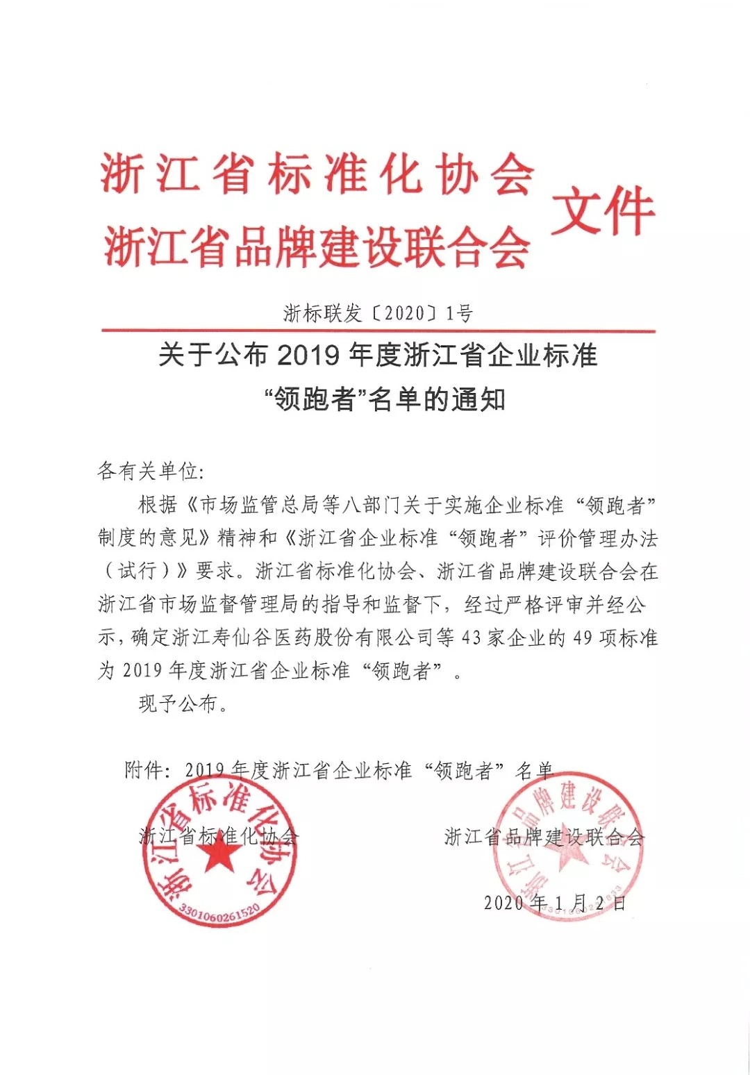 拉床,拉刀,自動(dòng)化,高端拉床,專(zhuān)用機(jī)床,內(nèi)拉床,外拉床,數(shù)控機(jī)床,自動(dòng)化生產(chǎn)線,工業(yè)機(jī)器人 拉床,拉刀,自動(dòng)化,高端拉床,專(zhuān)用機(jī)床,內(nèi)拉床,外拉床,數(shù)控機(jī)床,自動(dòng)化生產(chǎn)線,工業(yè)機(jī)器人