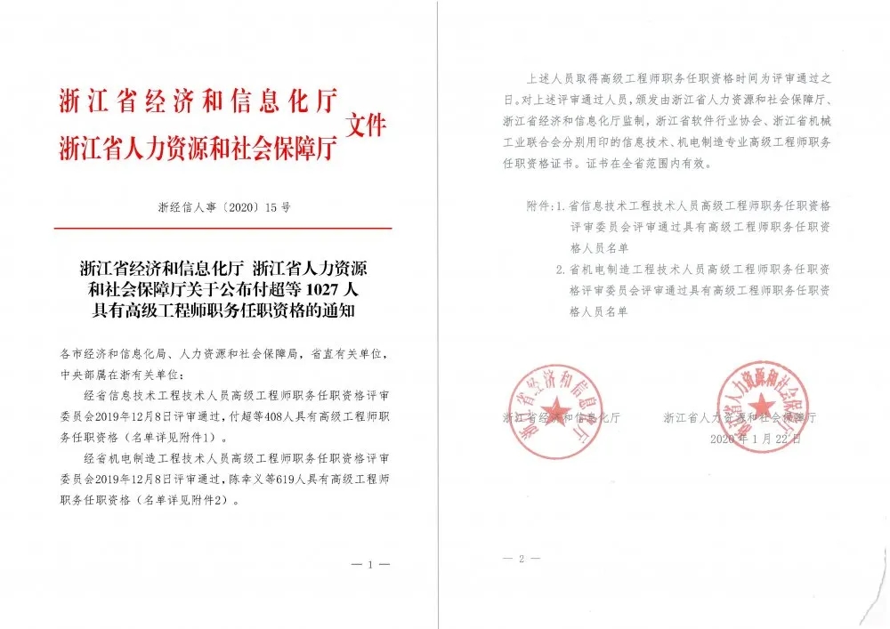 拉床,拉刀,自動化,高端拉床,專用機床,內(nèi)拉床,外拉床,數(shù)控機床,自動化生產(chǎn)線,工業(yè)機器人 拉床,拉刀,自動化,高端拉床,專用機床,內(nèi)拉床,外拉床,數(shù)控機床,自動化生產(chǎn)線,工業(yè)機器人