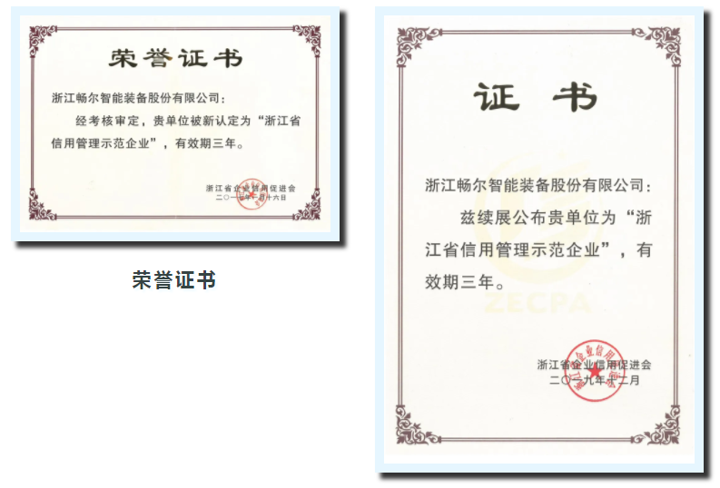 拉床,拉刀,自動化,高端拉床,專用機床,內(nèi)拉床,外拉床,數(shù)控機床,自動化生產(chǎn)線,工業(yè)機器人 拉床,拉刀,自動化,高端拉床,專用機床,內(nèi)拉床,外拉床,數(shù)控機床,自動化生產(chǎn)線,工業(yè)機器人