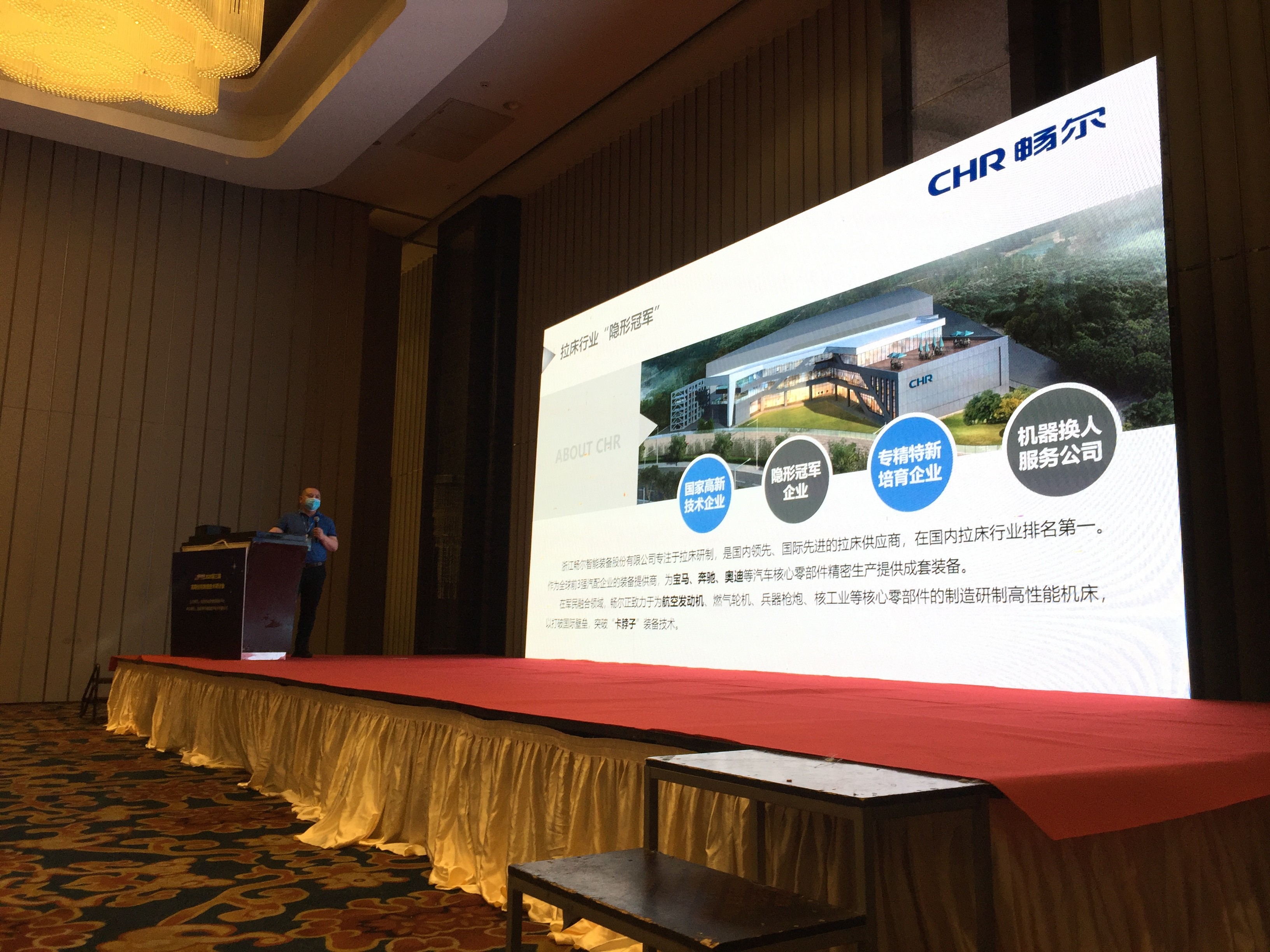 拉床,拉刀,自動化,高端拉床,專用機床,內(nèi)拉床,外拉床,數(shù)控機床,自動化生產(chǎn)線,工業(yè)機器人