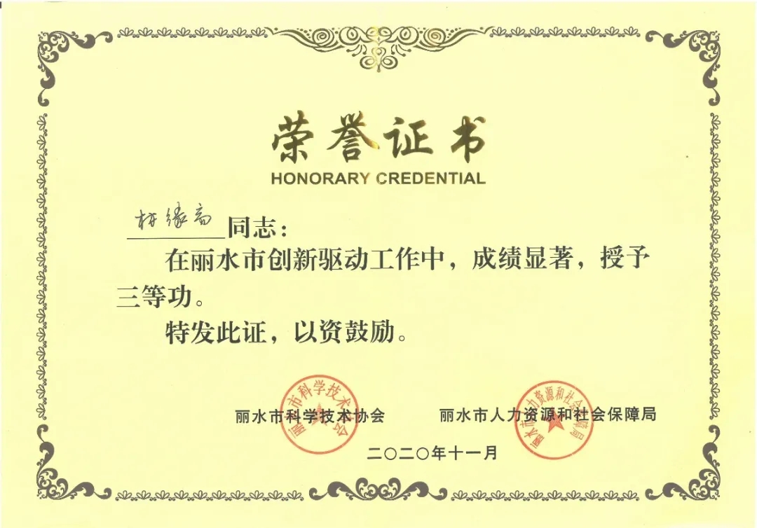 拉床,拉刀,自動(dòng)化,高端拉床,專用機(jī)床,內(nèi)拉床,外拉床,數(shù)控機(jī)床,自動(dòng)化生產(chǎn)線,工業(yè)機(jī)器人 拉床,拉刀,自動(dòng)化,高端拉床,專用機(jī)床,內(nèi)拉床,外拉床,數(shù)控機(jī)床,自動(dòng)化生產(chǎn)線,工業(yè)機(jī)器人