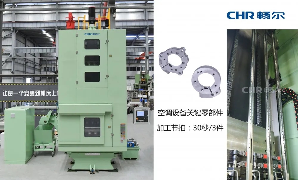 拉床,拉刀,自動化,高端拉床,專用機床,內拉床,外拉床,數控機床,自動化生產線,工業(yè)機器人