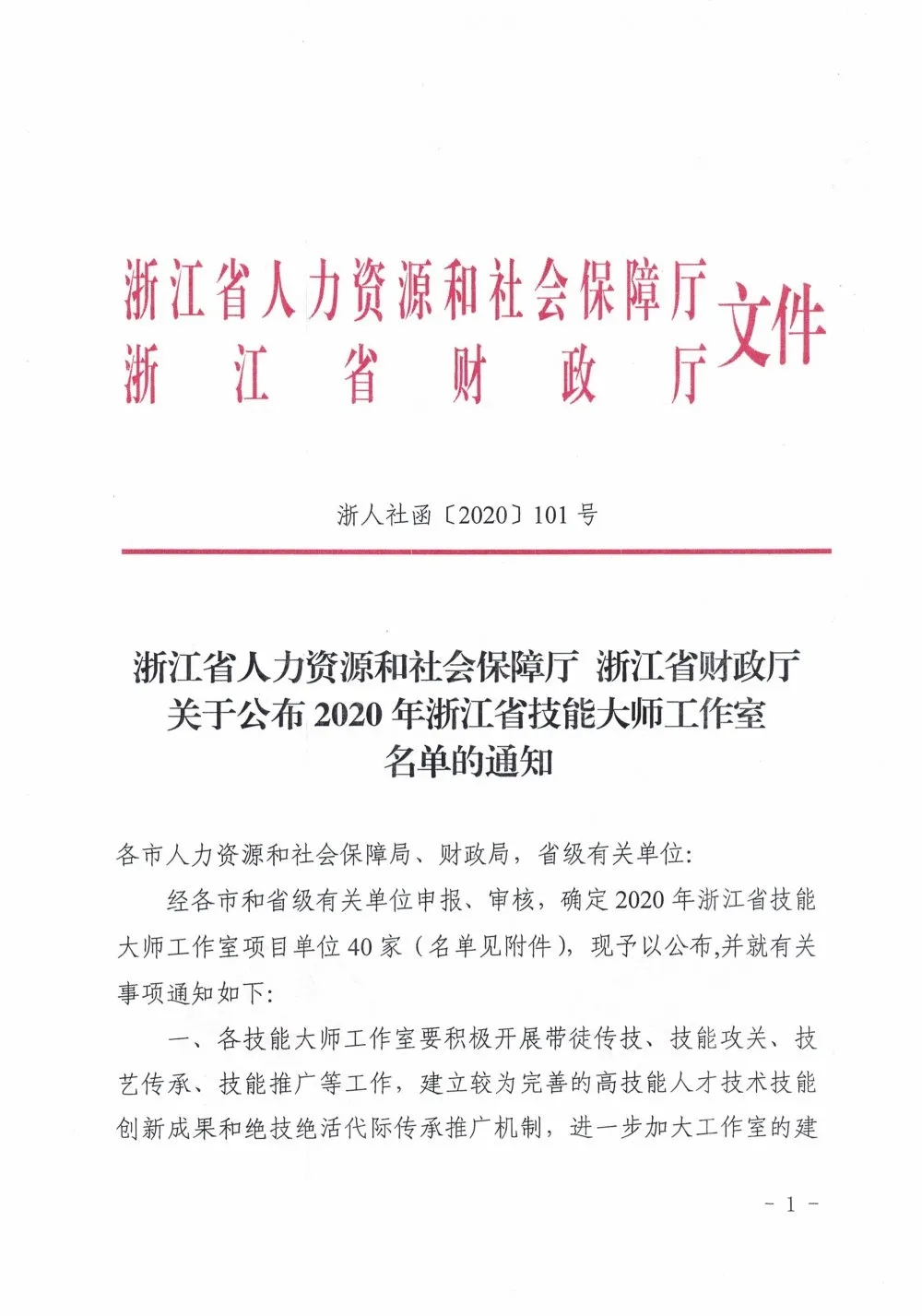 1617843379376958.jpg 1617843379376958.jpg