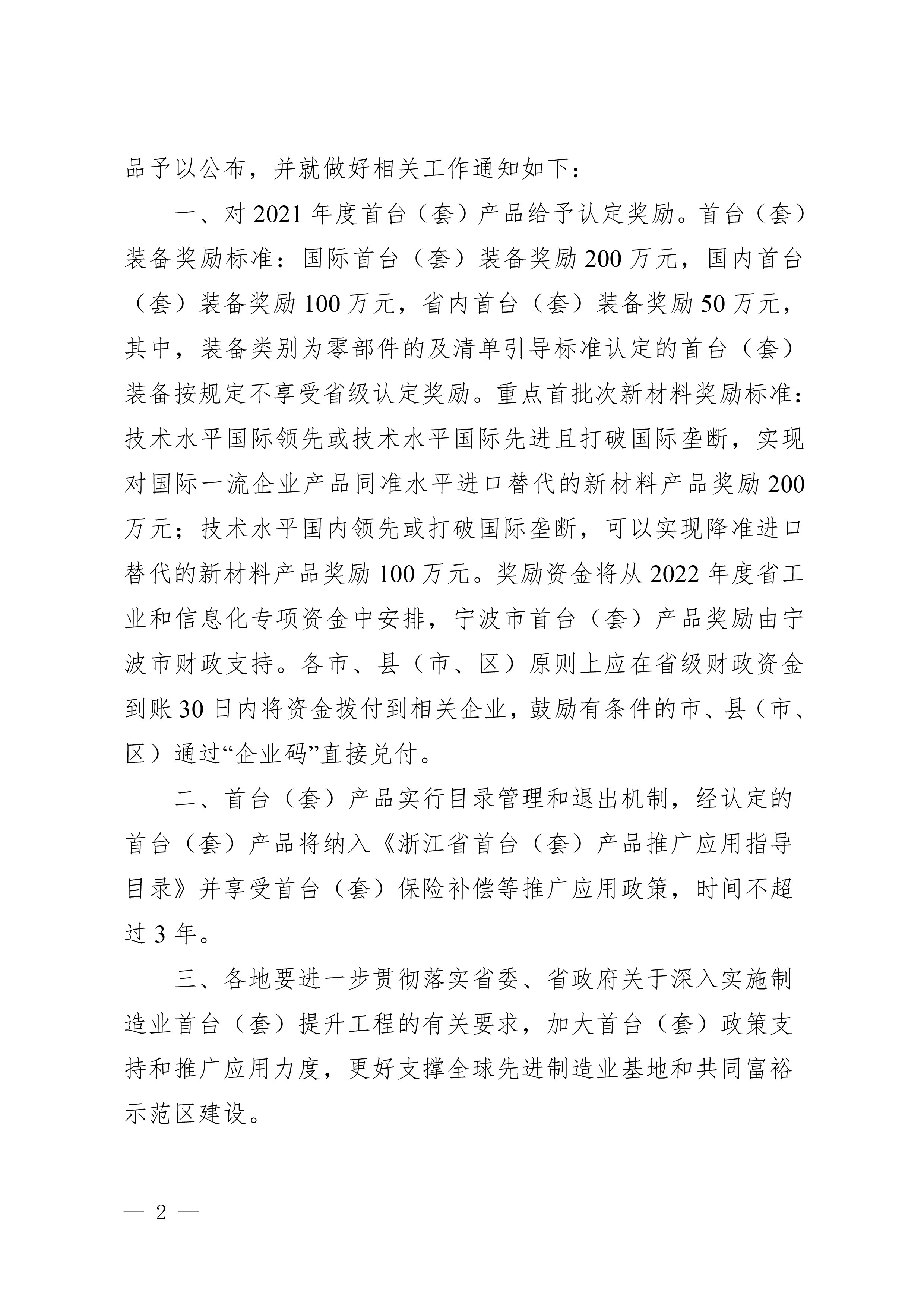 1643164543429112.jpg 1643164543429112.jpg