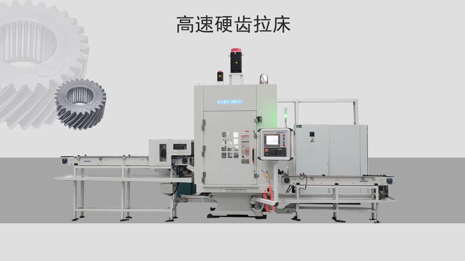 拉床,拉刀,自動(dòng)化,高端拉床,專用機(jī)床,內(nèi)拉床,外拉床,數(shù)控機(jī)床,自動(dòng)化生產(chǎn)線,工業(yè)機(jī)器人 拉床,拉刀,自動(dòng)化,高端拉床,專用機(jī)床,內(nèi)拉床,外拉床,數(shù)控機(jī)床,自動(dòng)化生產(chǎn)線,工業(yè)機(jī)器人