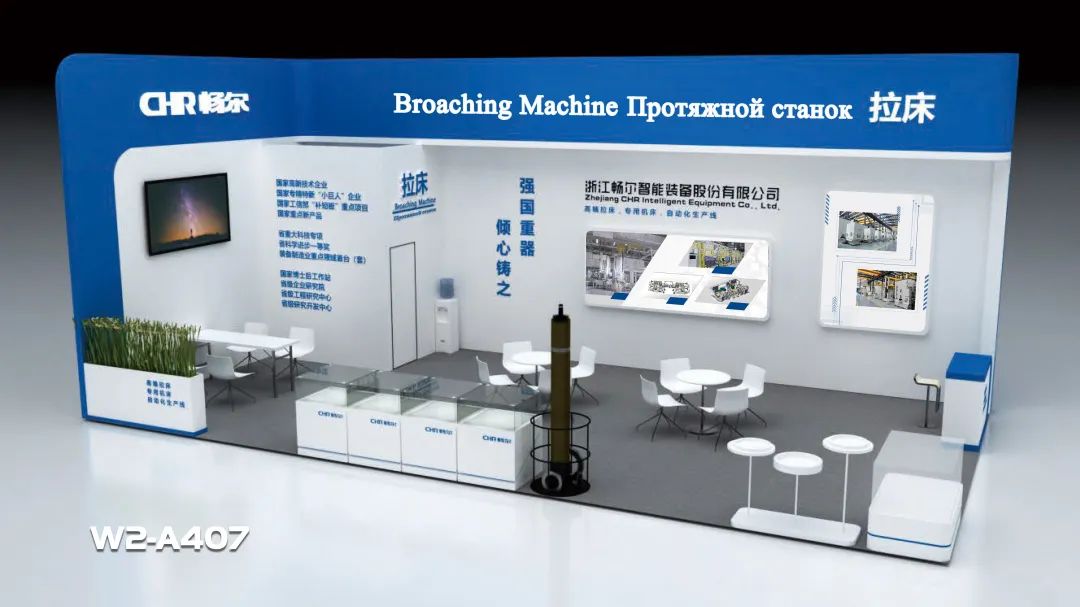 拉床,拉刀,自動化,高端拉床,專用機床,內(nèi)拉床,外拉床,數(shù)控機床,自動化生產(chǎn)線,工業(yè)機器人