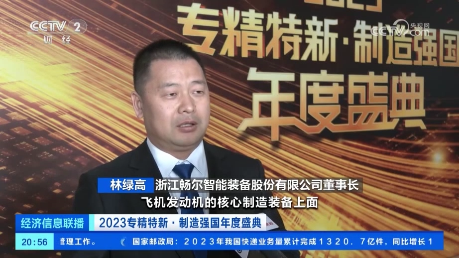 拉床,拉刀,自動化,高端拉床,專用機床,內(nèi)拉床,外拉床,數(shù)控機床,自動化生產(chǎn)線,工業(yè)機器人