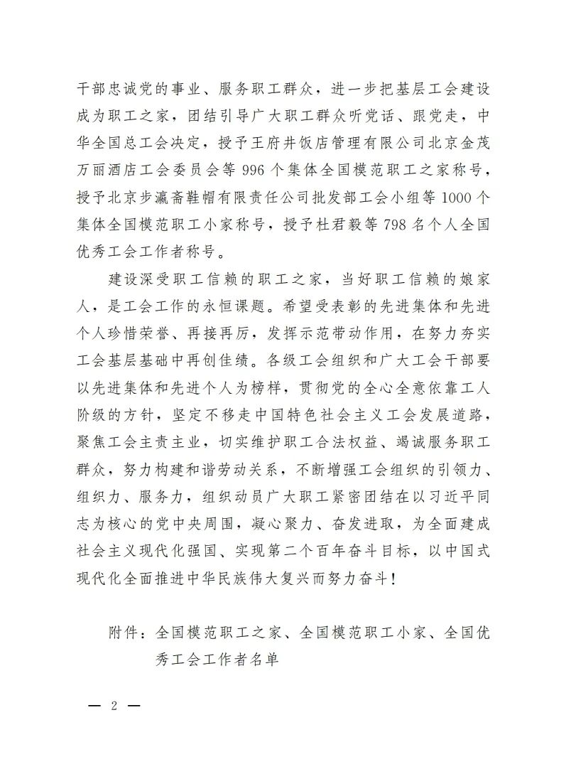 1729327843113905.jpg 1729327843113905.jpg