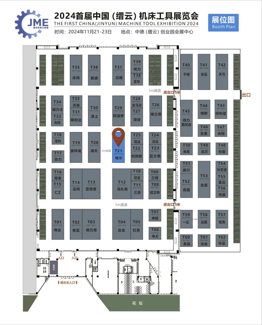 拉床,拉刀,自動(dòng)化,高端拉床,專用機(jī)床,內(nèi)拉床,外拉床,數(shù)控機(jī)床,自動(dòng)化生產(chǎn)線,工業(yè)機(jī)器人 拉床,拉刀,自動(dòng)化,高端拉床,專用機(jī)床,內(nèi)拉床,外拉床,數(shù)控機(jī)床,自動(dòng)化生產(chǎn)線,工業(yè)機(jī)器人