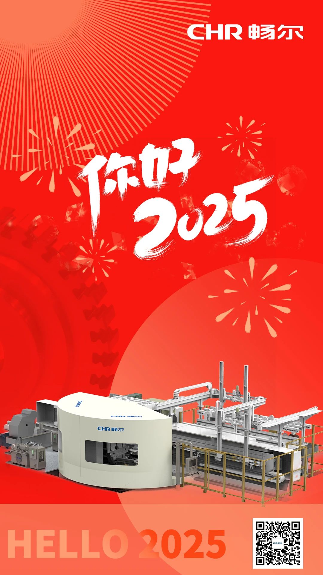 拉床,拉刀,自動化,高端拉床,專用機床,內拉床,外拉床,數(shù)控機床,自動化生產線,工業(yè)機器人