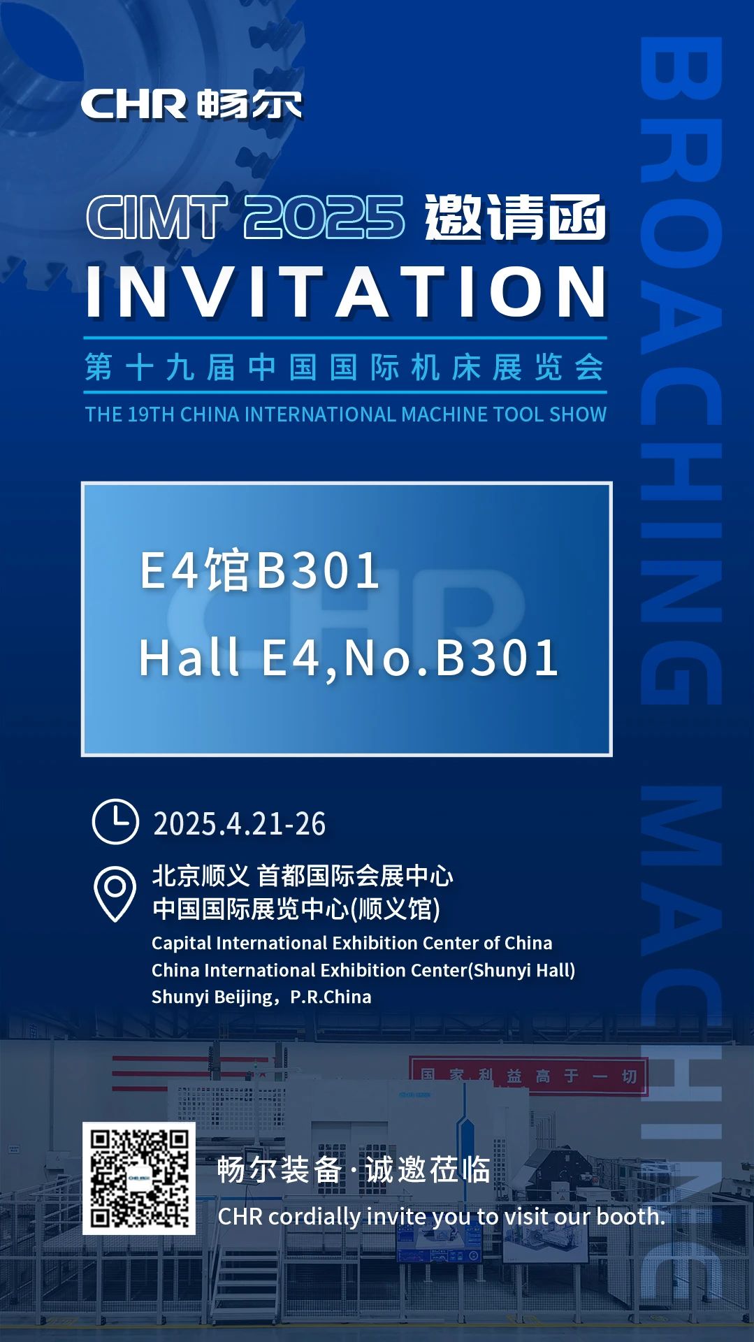 拉床,拉刀,自動(dòng)化,高端拉床,專用機(jī)床,內(nèi)拉床,外拉床,數(shù)控機(jī)床,自動(dòng)化生產(chǎn)線,工業(yè)機(jī)器人