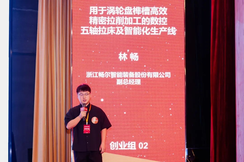 拉床,拉刀,自動化,高端拉床,專用機(jī)床,內(nèi)拉床,外拉床,數(shù)控機(jī)床,自動化生產(chǎn)線,工業(yè)機(jī)器人 拉床,拉刀,自動化,高端拉床,專用機(jī)床,內(nèi)拉床,外拉床,數(shù)控機(jī)床,自動化生產(chǎn)線,工業(yè)機(jī)器人