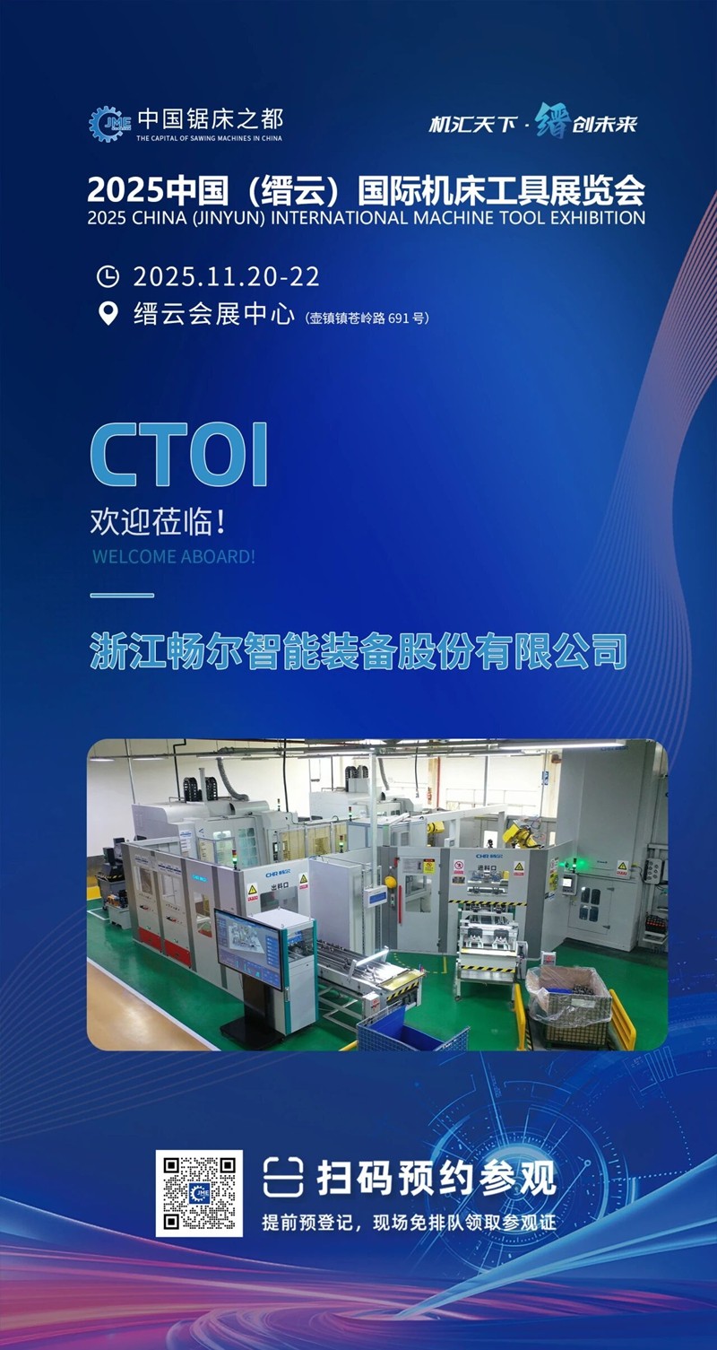 拉床,拉刀,自動(dòng)化,高端拉床,專(zhuān)用機(jī)床,內(nèi)拉床,外拉床,數(shù)控機(jī)床,自動(dòng)化生產(chǎn)線(xiàn),工業(yè)機(jī)器人 拉床,拉刀,自動(dòng)化,高端拉床,專(zhuān)用機(jī)床,內(nèi)拉床,外拉床,數(shù)控機(jī)床,自動(dòng)化生產(chǎn)線(xiàn),工業(yè)機(jī)器人