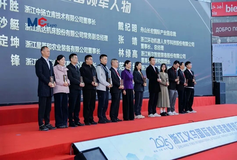 1763788702673318.jpg 浙江暢爾智能裝備股份有限公司