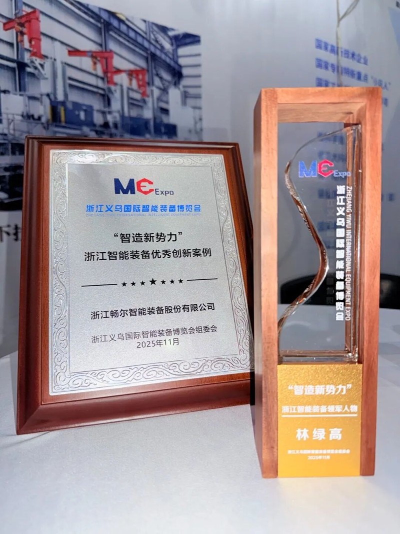 拉床,拉刀,自動(dòng)化,高端拉床,專用機(jī)床,內(nèi)拉床,外拉床,數(shù)控機(jī)床,自動(dòng)化生產(chǎn)線,工業(yè)機(jī)器人 拉床,拉刀,自動(dòng)化,高端拉床,專用機(jī)床,內(nèi)拉床,外拉床,數(shù)控機(jī)床,自動(dòng)化生產(chǎn)線,工業(yè)機(jī)器人