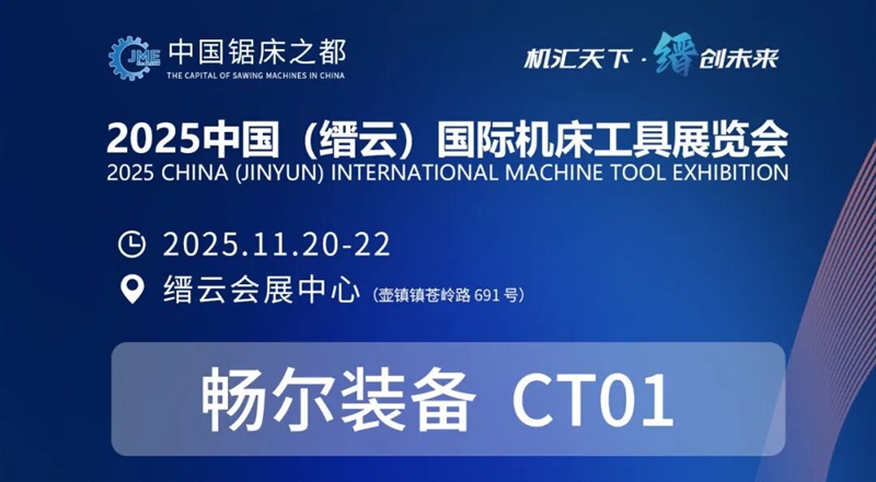 拉床,拉刀,自動(dòng)化,高端拉床,專用機(jī)床,內(nèi)拉床,外拉床,數(shù)控機(jī)床,自動(dòng)化生產(chǎn)線,工業(yè)機(jī)器人 拉床,拉刀,自動(dòng)化,高端拉床,專用機(jī)床,內(nèi)拉床,外拉床,數(shù)控機(jī)床,自動(dòng)化生產(chǎn)線,工業(yè)機(jī)器人