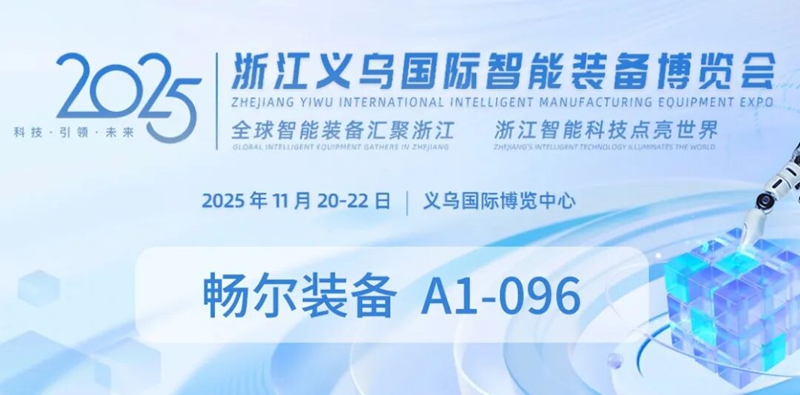 拉床,拉刀,自動(dòng)化,高端拉床,專用機(jī)床,內(nèi)拉床,外拉床,數(shù)控機(jī)床,自動(dòng)化生產(chǎn)線,工業(yè)機(jī)器人 拉床,拉刀,自動(dòng)化,高端拉床,專用機(jī)床,內(nèi)拉床,外拉床,數(shù)控機(jī)床,自動(dòng)化生產(chǎn)線,工業(yè)機(jī)器人