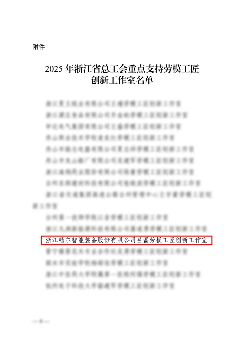 拉床,拉刀,自動化,高端拉床,專用機床,內拉床,外拉床,數(shù)控機床,自動化生產線,工業(yè)機器人 拉床,拉刀,自動化,高端拉床,專用機床,內拉床,外拉床,數(shù)控機床,自動化生產線,工業(yè)機器人