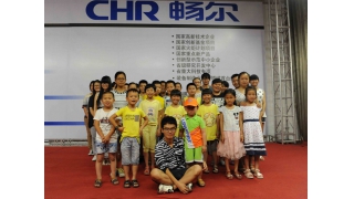 暢爾開展暑期農(nóng)民工子女關愛夏令營活動