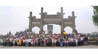 工會(huì)組團(tuán)漫步紹興，探訪魯迅故里2