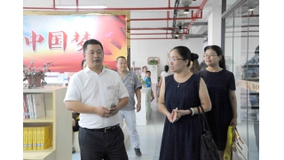 浙江省總工會(huì)調(diào)研暢爾工會(huì)建設(shè)工作