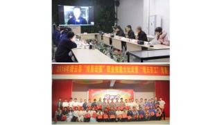 2016不可錯(cuò)過的暢爾大事，你都Get嗎？