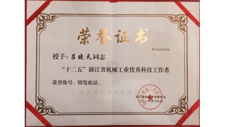 誰(shuí)說(shuō)女子不如男，高端拉削裝備行業(yè)巾幗不讓須眉！?。?>
                                </a>
                            </div>
                            <div   id=