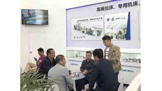 以智能制造的名義，暢爾與您相約CIMT2017