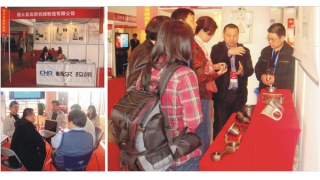 2010第十屆中國西部國際裝備制造業(yè)博覽會