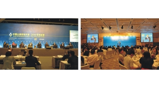 中國企業(yè)領(lǐng)袖年會(huì)-2010香港論壇在港隆重舉行