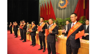 浙江省首屆“雙十佳”青年創(chuàng)業(yè)獎