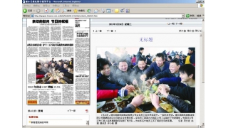 熱熱鬧鬧過大年