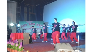 “新壺鎮(zhèn)、新居民、新夢(mèng)想”壺鎮(zhèn)小城市培育兩周年文藝晚會(huì)