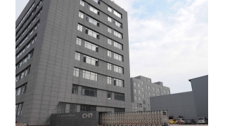 熱烈慶祝公司更名為“浙江暢爾智能裝備股份有限公司”