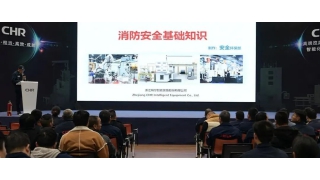 【聚焦安全】培訓(xùn)+演練，牢筑暢爾安全防線