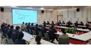 【暢爾學(xué)堂】學(xué)習(xí)市“兩會”精神 汲取奮進(jìn)力量