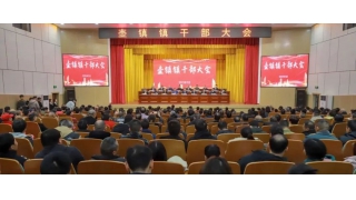 暢爾榮登 [壺鎮(zhèn)2022年度榮譽榜]