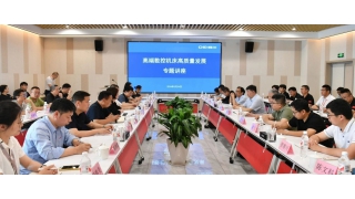 【暢爾學(xué)堂】真正的大咖！速來圍觀暢爾這堂課