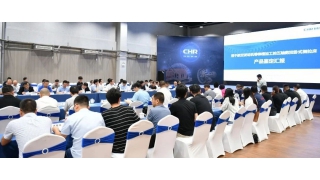 國際先進！暢爾榫槽數(shù)控高速拉床通過院士專家鑒定