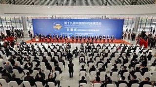 CIMT2025 | 暢爾榮獲中國(guó)機(jī)床行業(yè)“自主創(chuàng)新十佳”