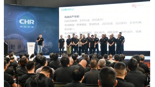 【暢爾學(xué)堂】暢爾6S提升活動(dòng)正式啟動(dòng)！